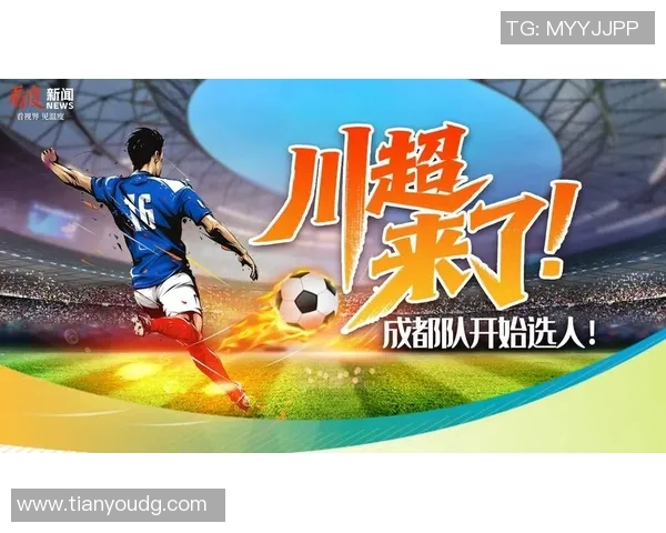 成都排球队意识争议引发热议球迷与专家各抒己见探讨未来发展方向