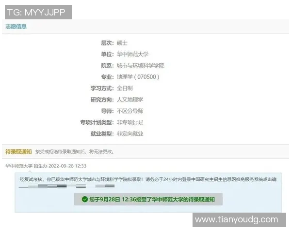 重庆羽毛球队逆袭之路揭秘：从低谷到巅峰的奋斗历程与精彩瞬间