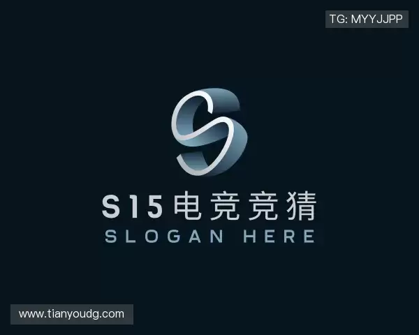 知道s15电竞竞猜