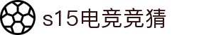 首页–2025英雄联盟(LOL)s15全球总决赛冠军赛事竞猜网站"